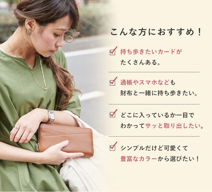 日本 LIZDAYS - 時尚皮質夾層拉鍊長夾-海軍藍 (20x10.5x2.5cm)