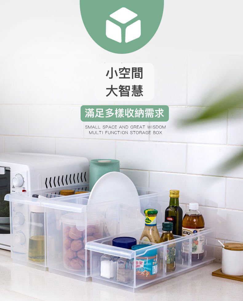 簡約廚房/冰箱收納 ♦ 井井有條、井然有序的收納術 ♦