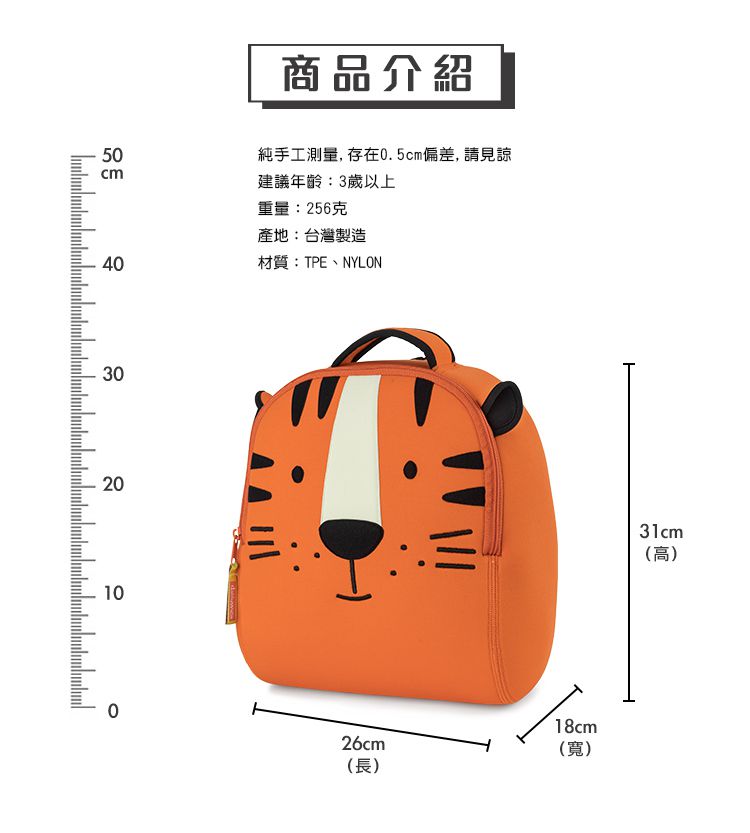 美國 Dabbawalla - 瓦拉包-萌虎潛行後背包