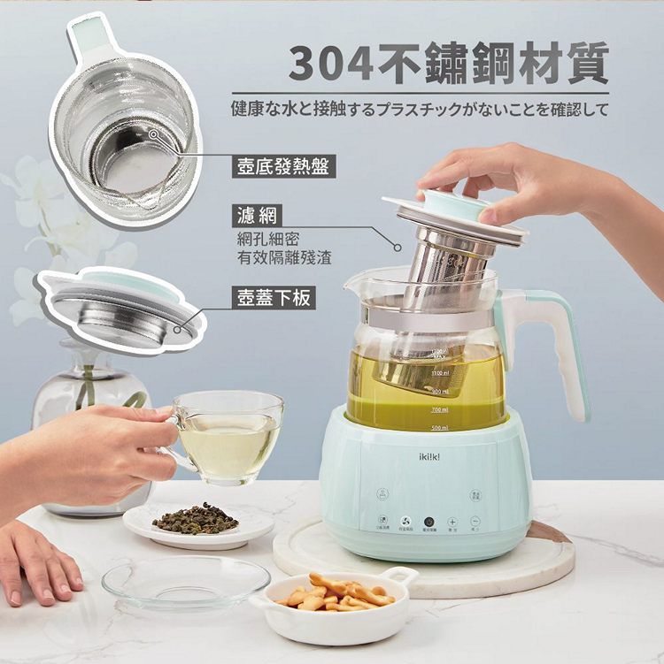 ikiiki 伊崎 - 智能溫控養身壺-IK-TK4402-湖水綠