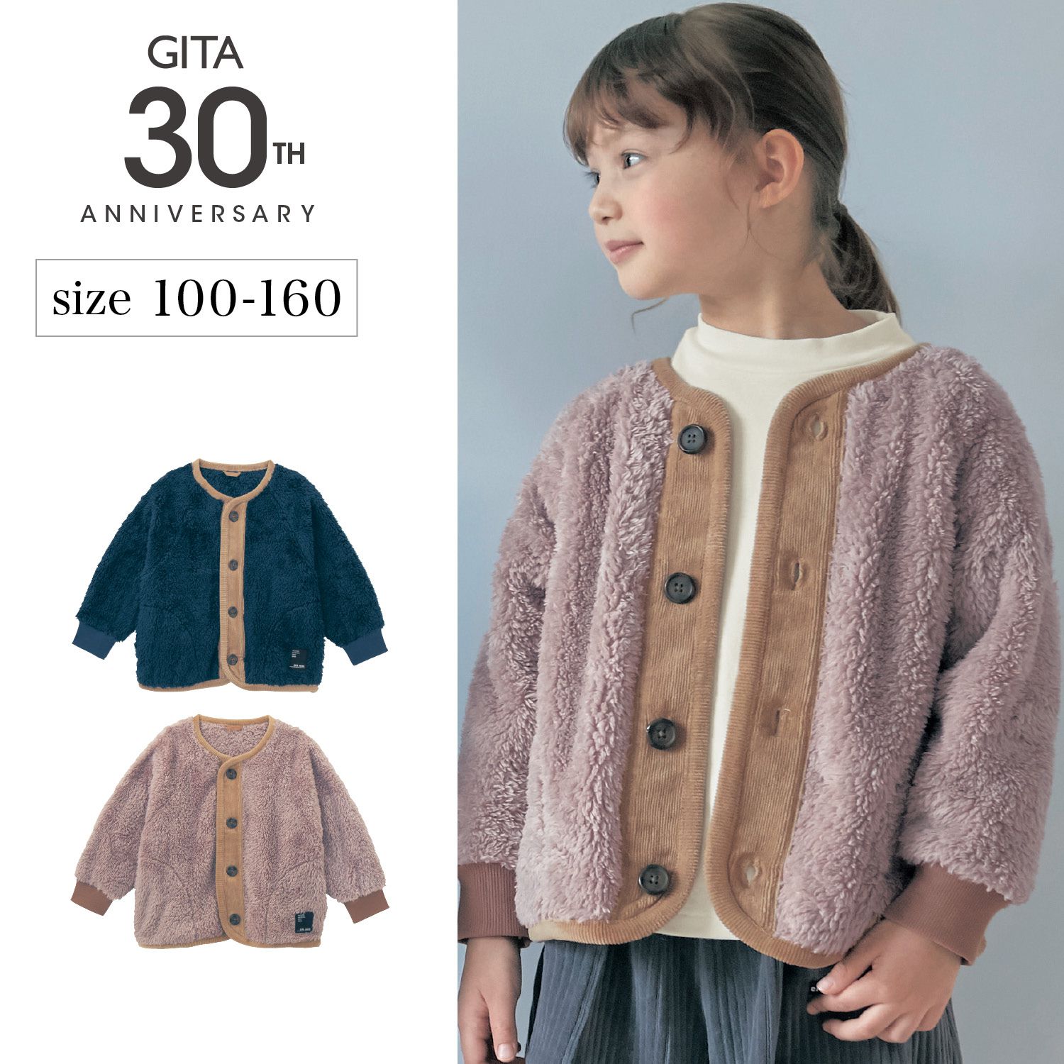 日本千趣會 - 燈芯絨拼接泰迪熊保暖外套-撞色-灰粉x卡其