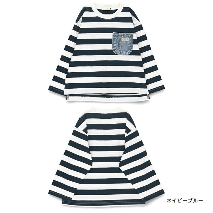 日本 BRANSHES - 帥氣丹寧口袋薄長袖上衣-雜灰