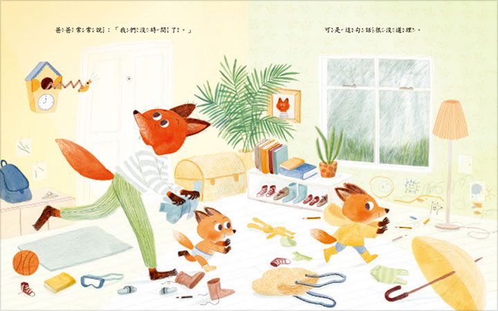 再5分鐘【品格教育繪本：親子溝通／時間概念】