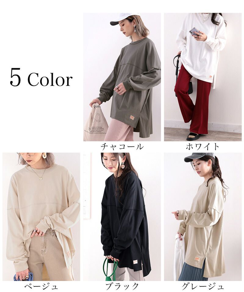 日本 Classical Elf - 落肩長版修身遮臀薄長袖上衣-灰杏