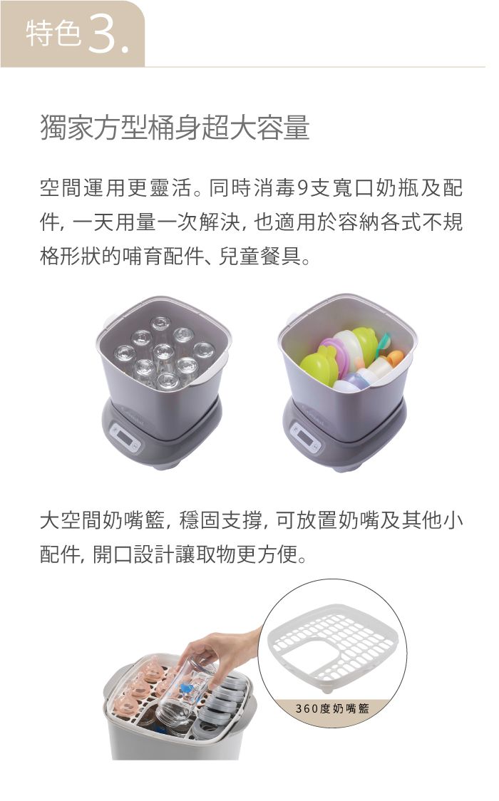 日本 Combi - PRO360 PLUS 高效消毒烘乾鍋-優雅粉