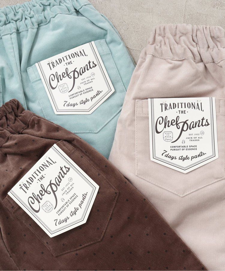 日本 apres les cours - 百搭彈力燈芯絨休閒長褲-水藍