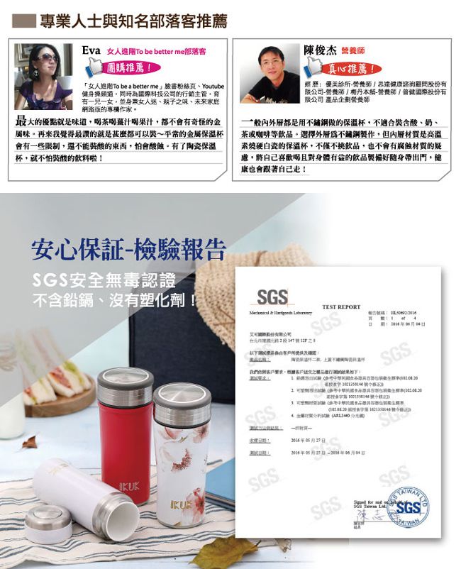 IKUK - 真空雙層內陶瓷保溫杯 大彈蓋-雪霧白-520ML