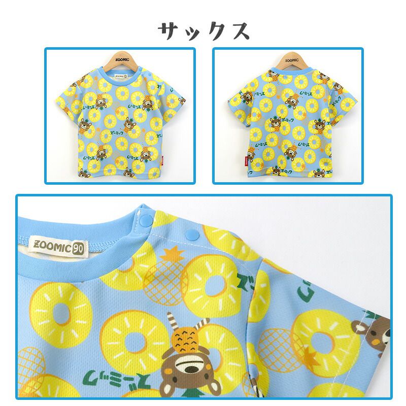 日本 ZOOLAND - 滿版鳳梨熊熊印花短袖上衣-米黃