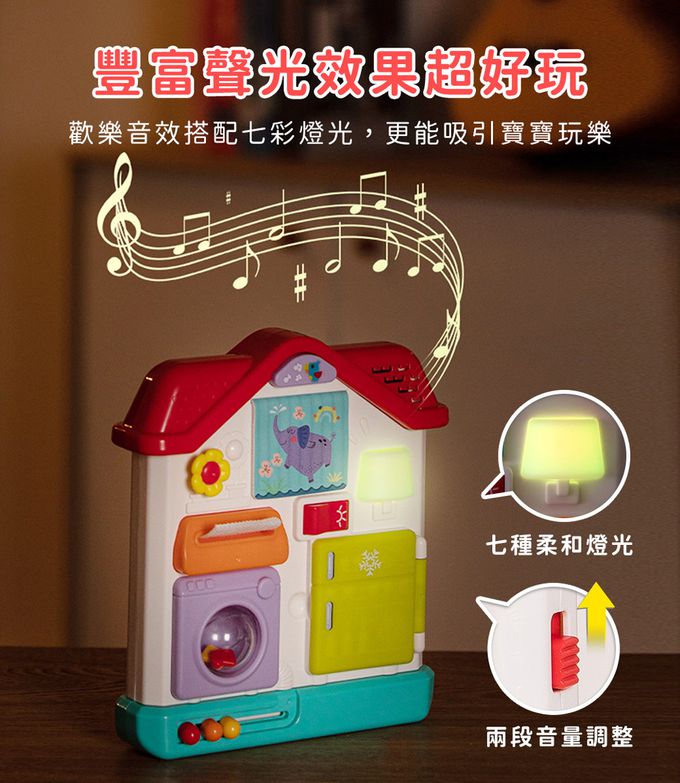 HolaLand匯樂蒙式教具