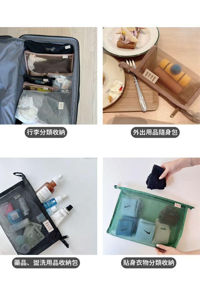 網袋 網紗收納 網紗收納袋 網紗袋哪裡買 無印良品收納網袋 網狀袋