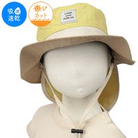 akachan honpo - 漁夫帽-網眼 吸水速乾-黃色