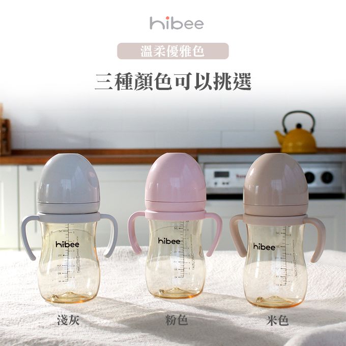 正韓 hibee - 蜜糖Q瓶 仿媽咪乳房感 PPSU 防脹氣寬口奶瓶/水瓶270ml_含重力球吸管與把手-粉_HB1P (附吸管刷)