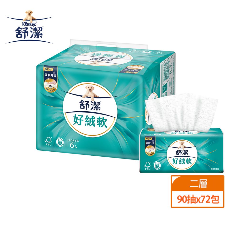 好絨軟抽取衛生紙 90抽x72包(箱)-90抽x6包x12串