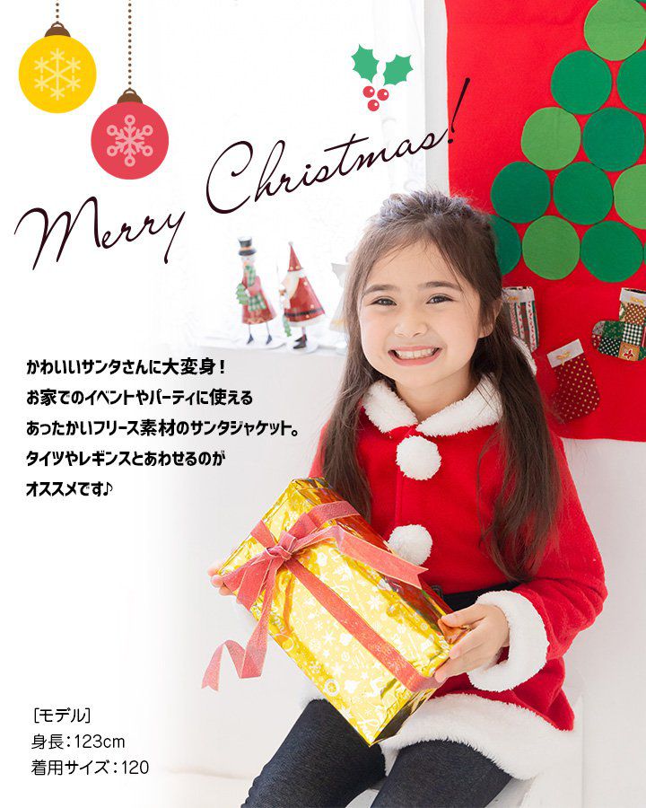 日本 Chil2 - 聖誕限定毛絨連帽洋裝