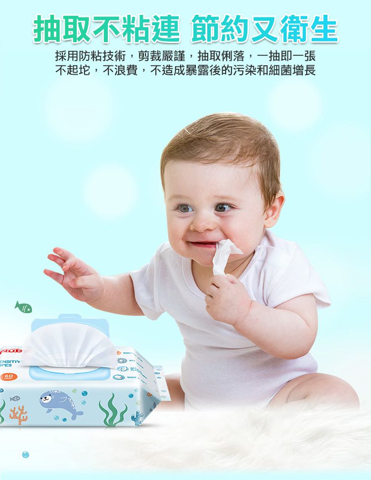 Nuby - 海洋系列極厚柔濕巾-60抽/16入(箱購）