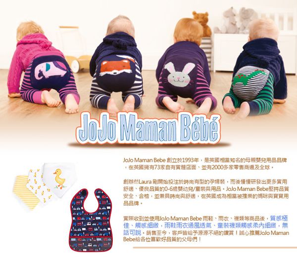 英國 JoJo Maman BeBe - 無袖圍兜-黃色花園 (單一尺寸)