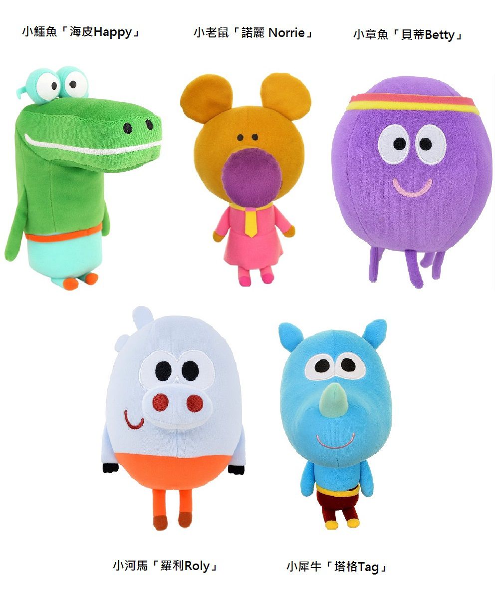 阿奇幼幼園 - 說話有聲同學們 - 海皮