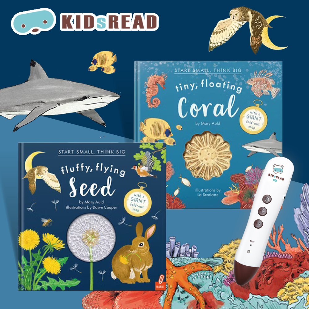 小起步，大夢想！【KIDsREAD】美感＆知識的科普繪本