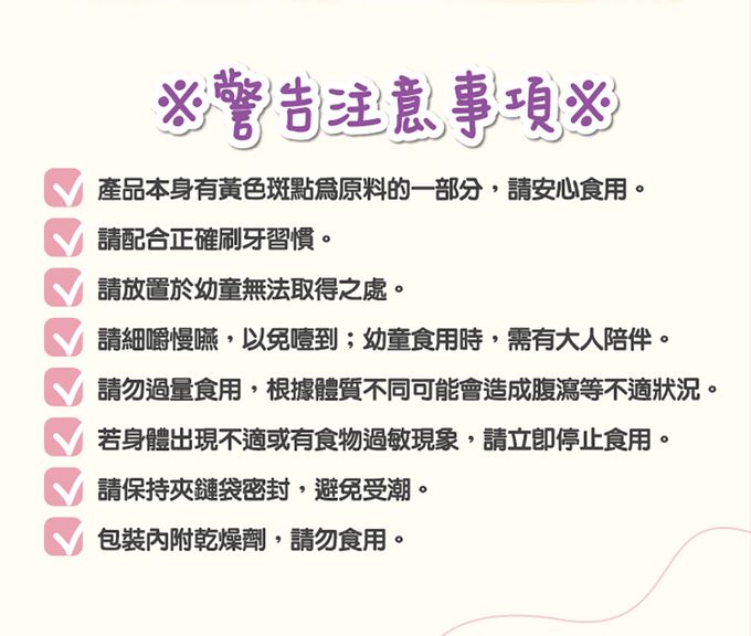 寧藥 - 木糖醇口嚼片(45粒)-葡萄