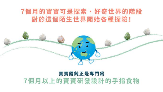 兔比媽咪廚房 - 寶寶餛飩-鮭魚嫩雞-(25顆/100顆)