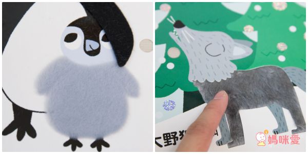 下殺57折起↘法國感統觸摸有聲書  0-3歲可摸可聽可看