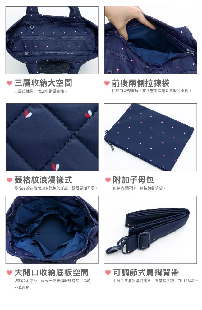 VOVAROVA - 三層夾心大托特包-朵朵愛心-藍 (24cmx20cmx27cm)