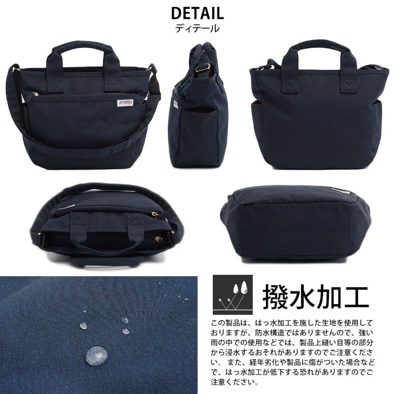 日本 Anello - 防潑水 mini托特肩背包-MUS黃 (21cm×22cm×10cm)