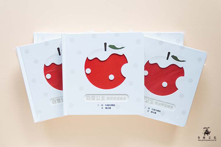 《扭蛋故事書》扭出伊索寓言有聲書＆吸睛動畫