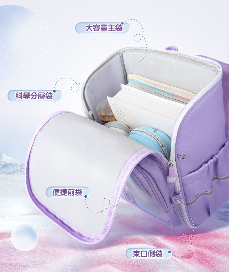 卡通減壓大容量護脊書包-卡通人物艾莎-紫色 (建議110-135cm)-39x19x37cm