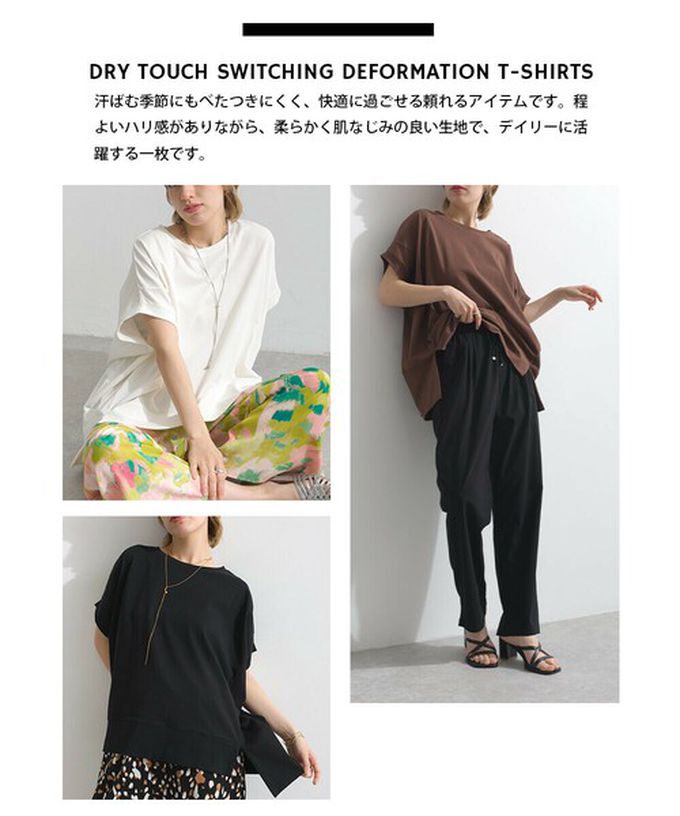 日本 le colis - 接觸冷感 前短後長落肩素色上衣-咖啡