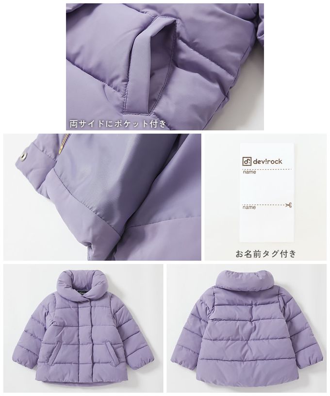 日本 devirock - 可機洗 輕暖可愛澎澎領科技羽絨外套-紫羅蘭
