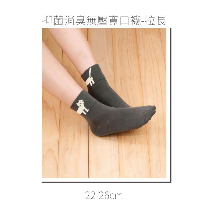 貝柔 Peilou - 抑菌消臭無壓寬口短襪(3入組)-拉長 (22-26cm)