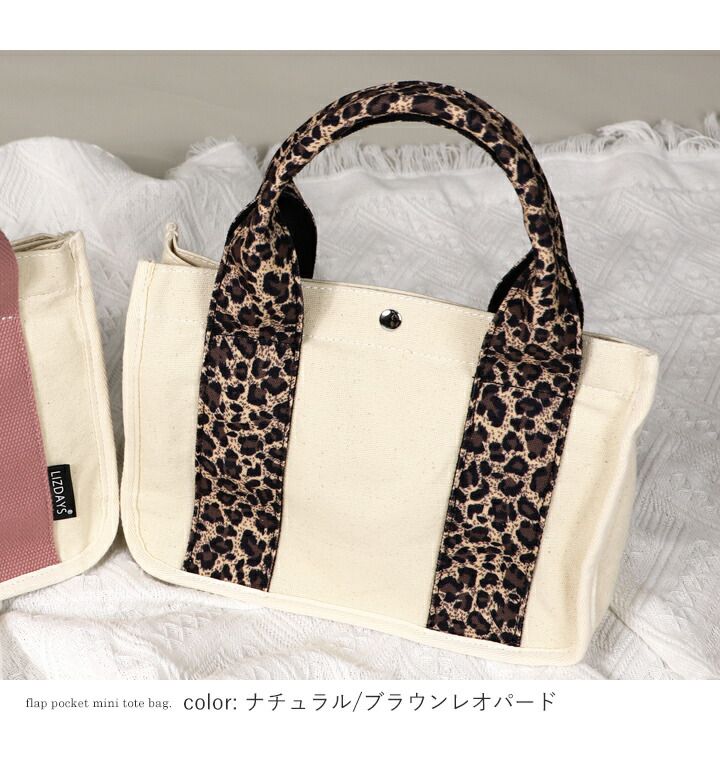 日本 LIZDAYS - 大容量多夾層帆布托特包-撞色-豹紋x黑 (28x20x12cm)