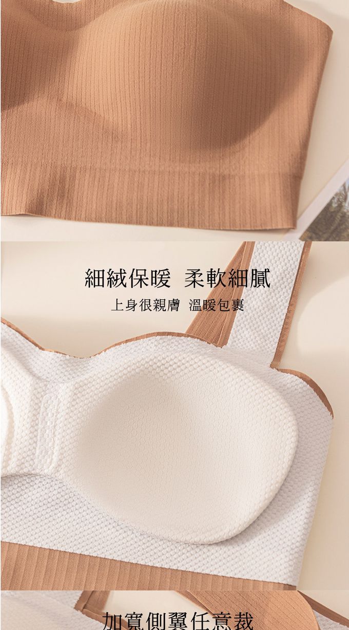 香茉 CHANMODE - 秋冬暖寶寶發熱文胸背心式減壓舒適內衣固定杯絨料內衣-咖啡