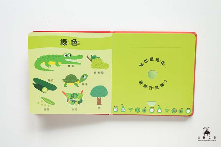 《扭蛋故事書》扭出伊索寓言有聲書＆吸睛動畫