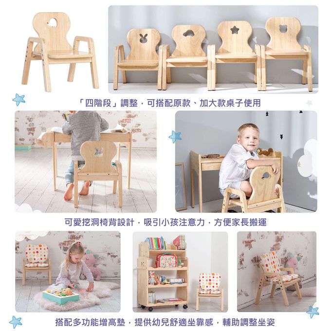 BunnyTickles - 寶寶自主學習椅-嘟嘟熊