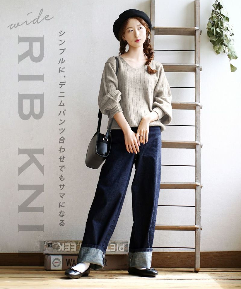 日本 zootie - 顯瘦V領粗羅紋薄針織上衣-灰粉