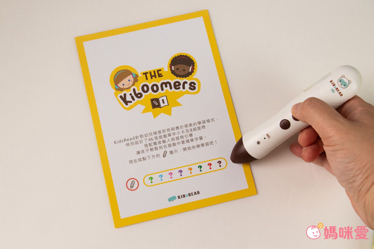 聖誕節禮物首選【KIDsREAD】自然發音點讀套組，英語啟蒙必備！