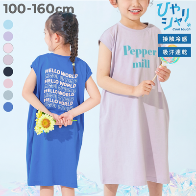 女孩洋裝新品到【日本devirock】♥各種獨創印花誰穿誰可愛！