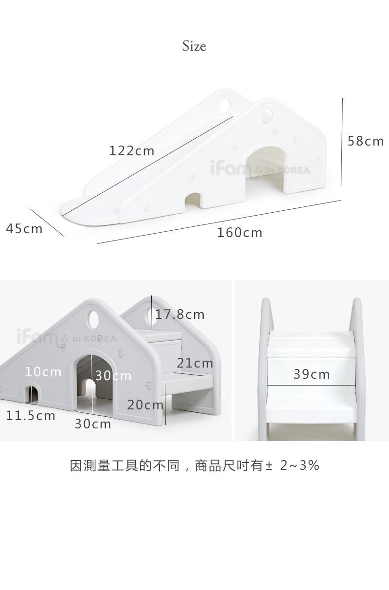 韓國 iFam - 舒適小屋溜滑梯-簡約白