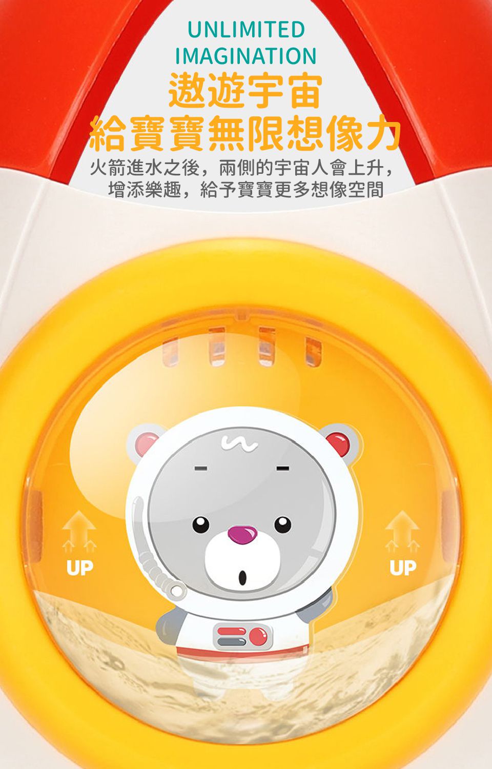 Kikimmy - 旋轉噴水火箭戲水玩具組-橘