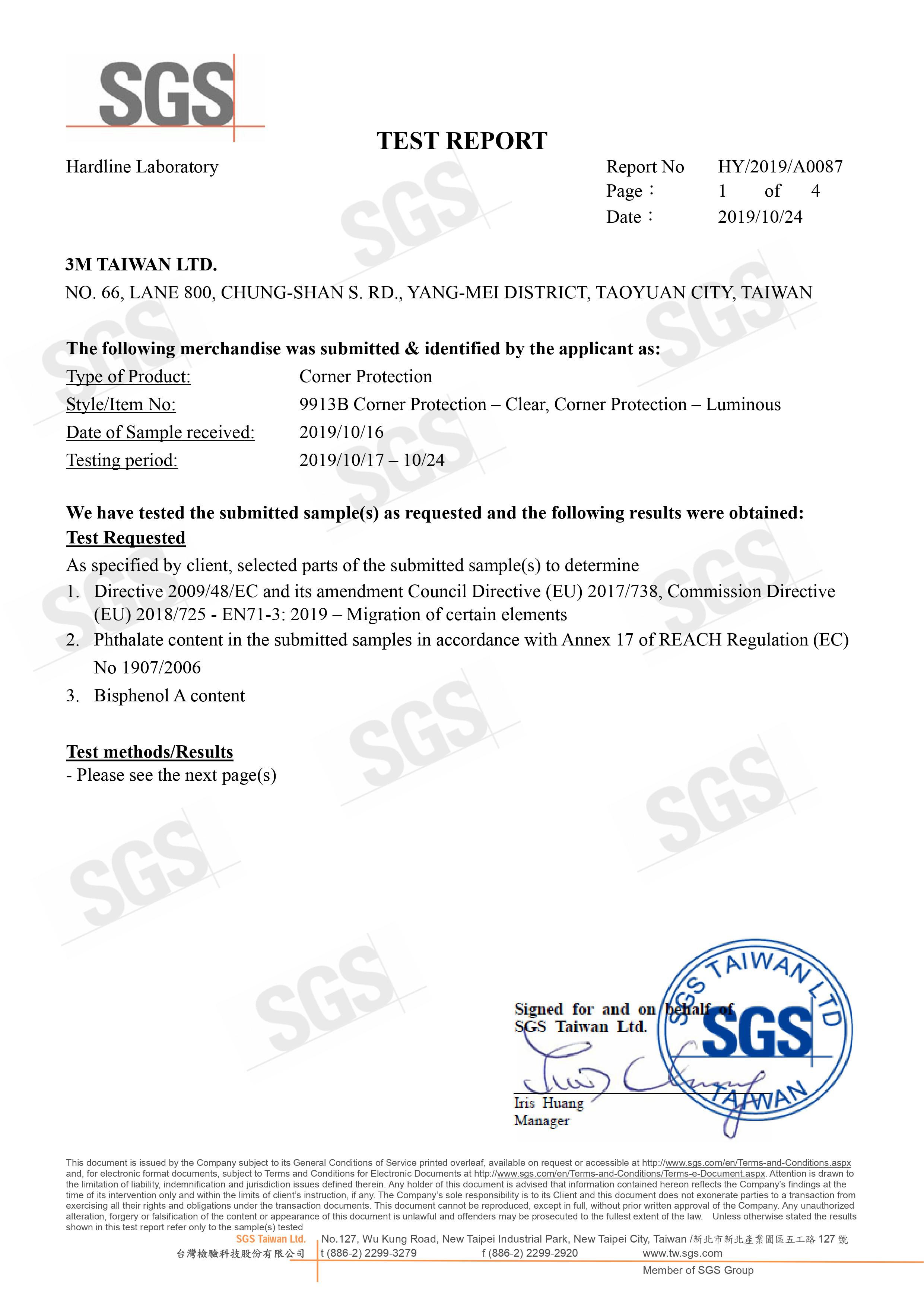 美國 3M - 兒童安全防撞護角/桌角護墊-夜光 (4.2x4.2x2.1cm)