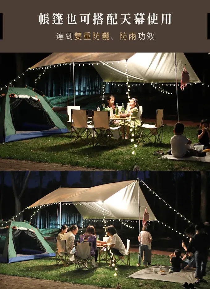 SHANER - 抗雨遮陽天幕-【方形/長方形】