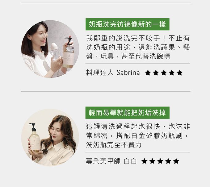 Simba 小獅王辛巴 - 高分解酵素奶瓶清潔劑800ml組合包(2入)-800ml
