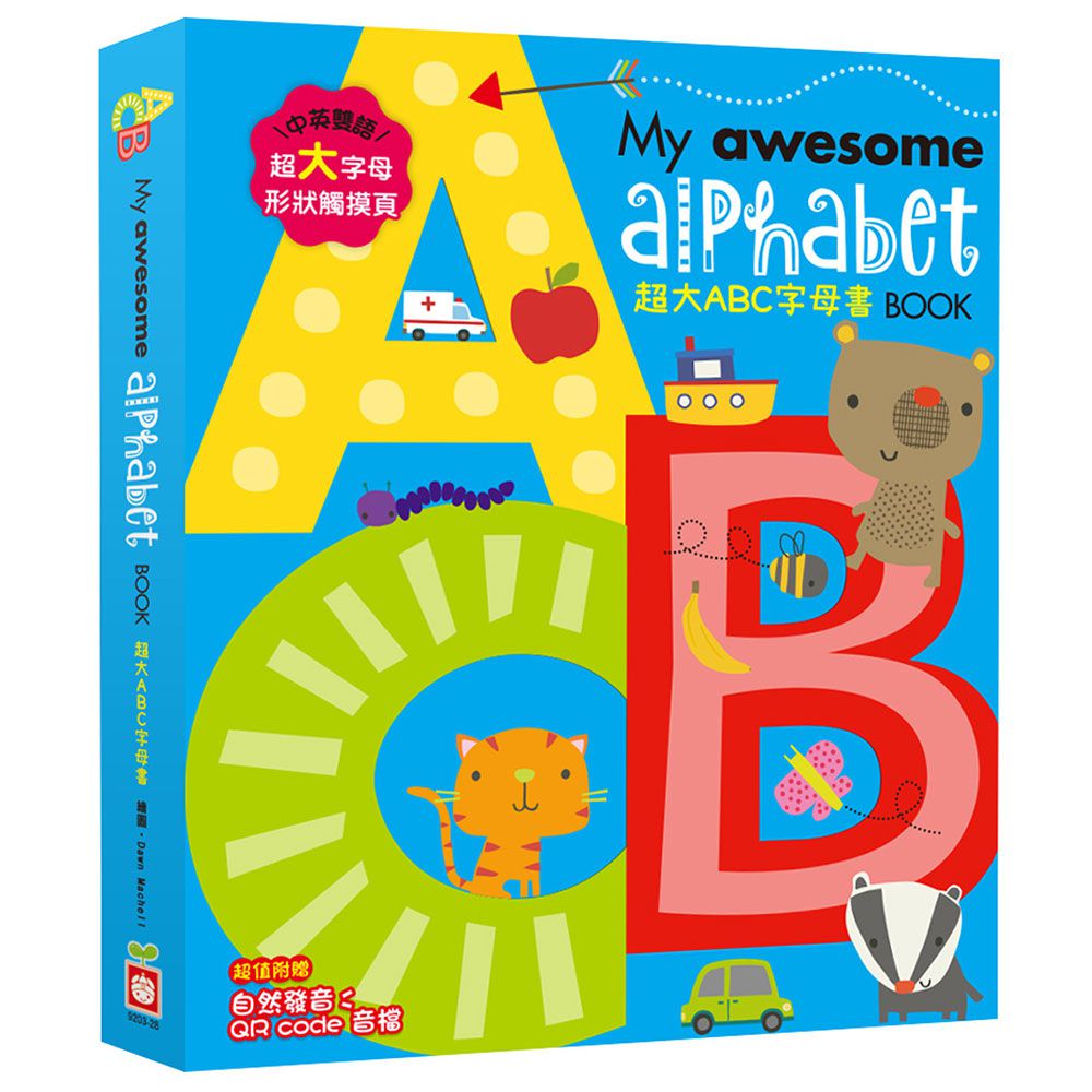 My awesome alphabet Book【超大ABC字母書】