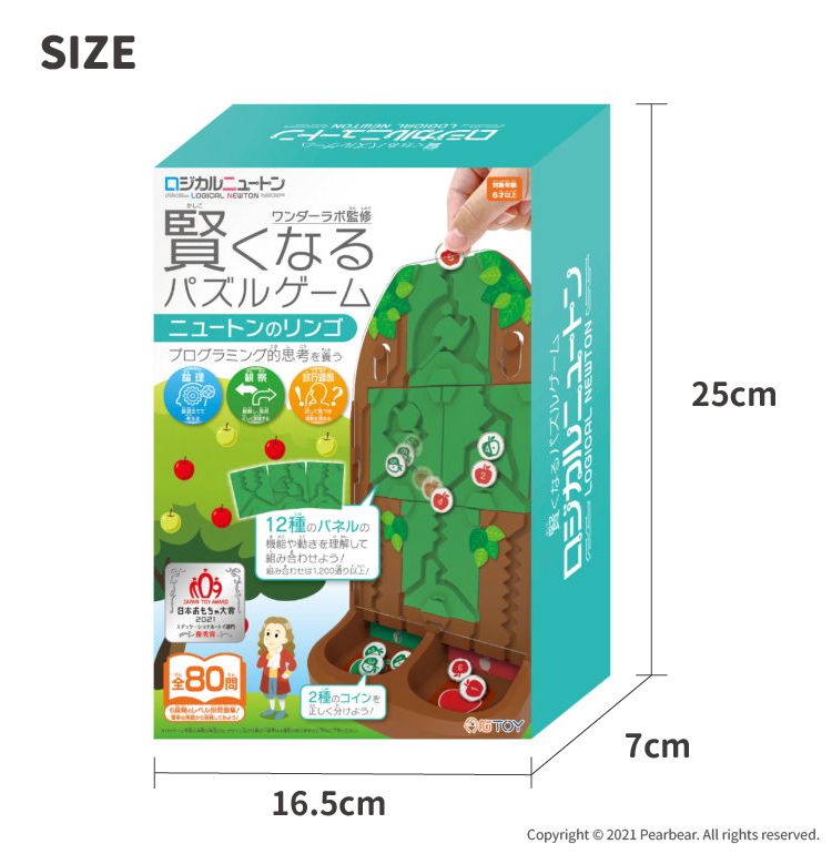 日本 HANAYAMA - 小小科學家系列-牛頓的蘋果-6歲以上