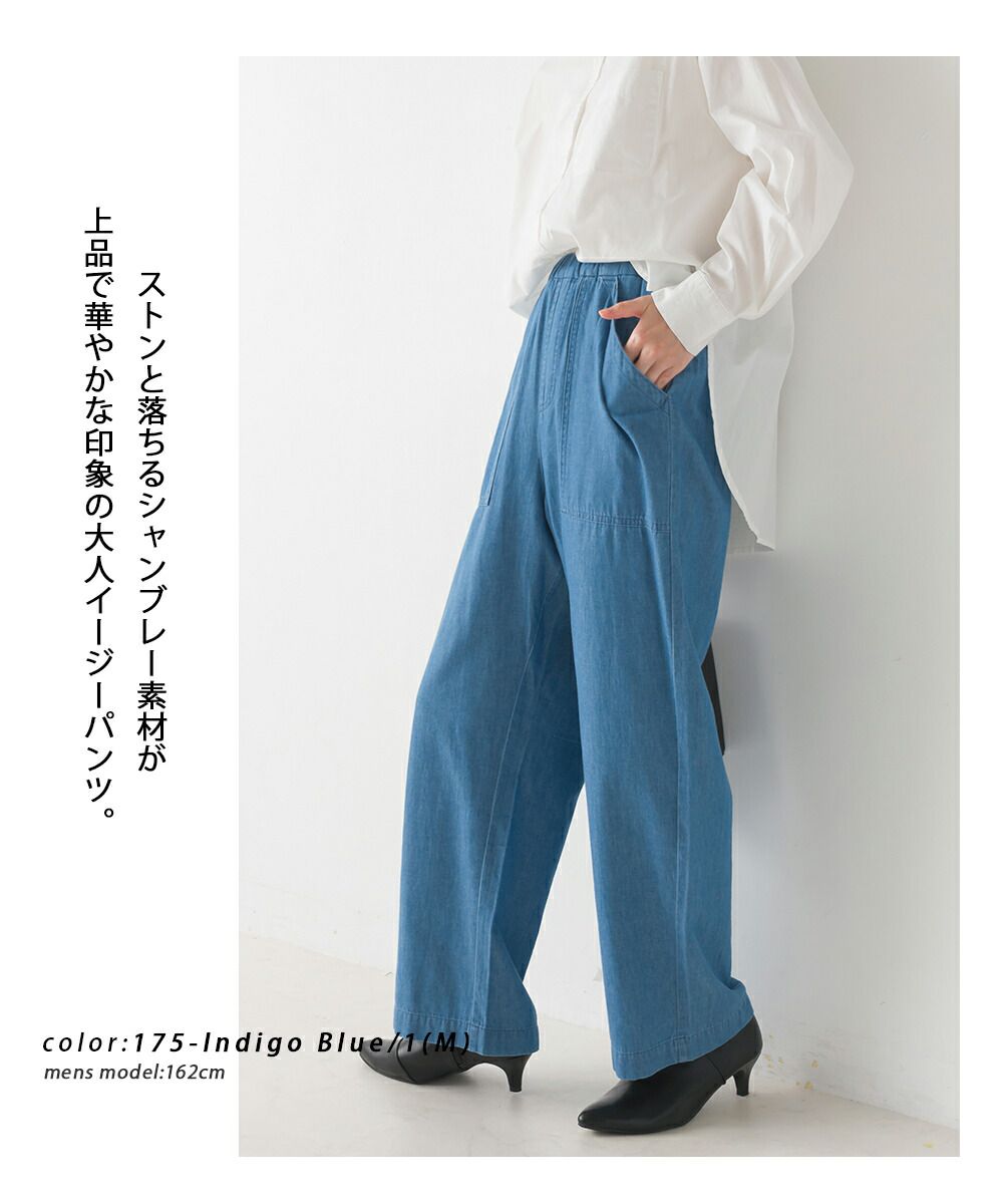 日本 OMNES - 修身百搭丹寧長褲-靛藍