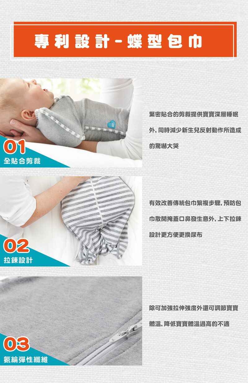 澳洲 Love to dream - 可拆袖 竹纖維基本款睡袋-星空白