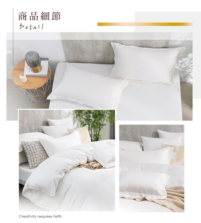 鴻宇 HongYew - 雙人兩用被套/ 天絲300織 / 素色 天絲 萊賽爾-法西拉