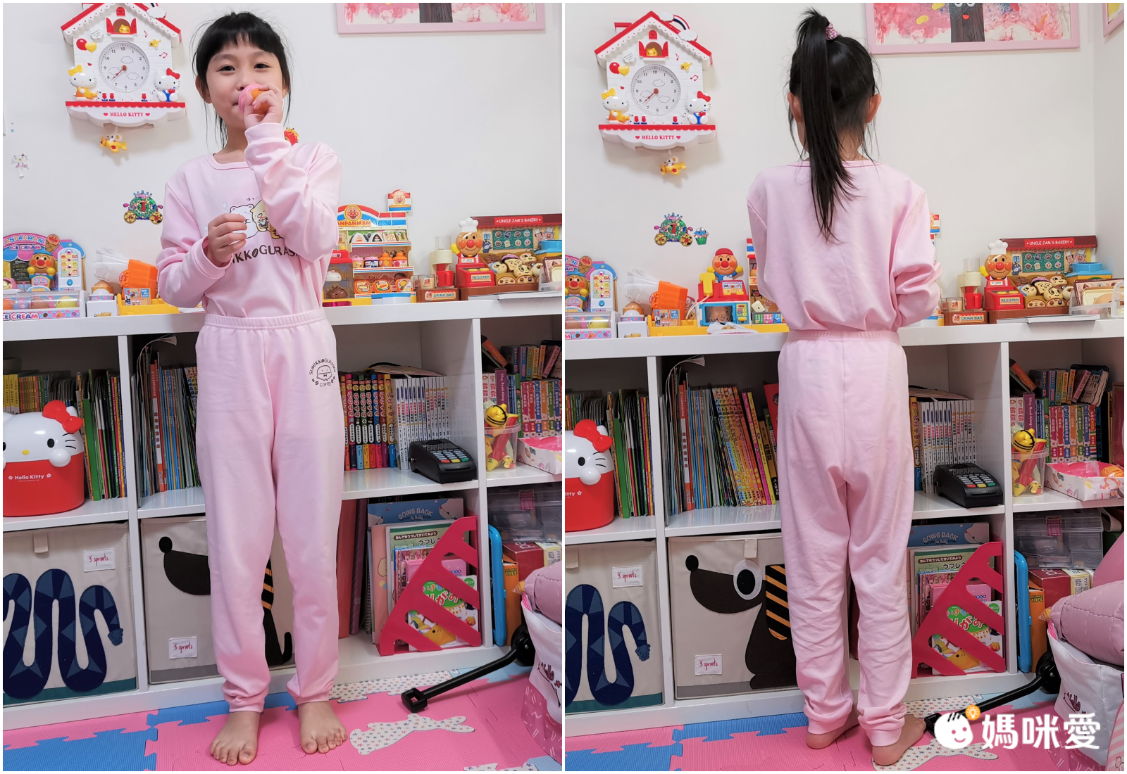 角落小夥伴 - 角落生物德絨內刷毛睡衣套裝-粉